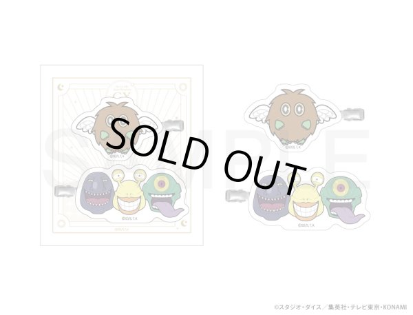 画像1: 【販売期間終了】遊☆戯☆王デュエルモンスターズGX×COLLABOCAFEHONPO BLANC 2024 アクリルクリップセット (1)