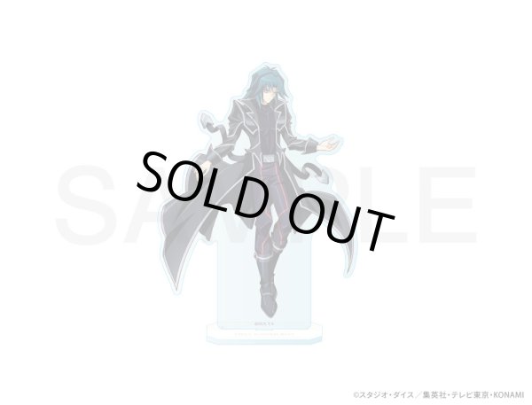 画像1: 【販売期間終了】遊☆戯☆王デュエルモンスターズGX×COLLABOCAFEHONPO BLANC 2024 等身BIGアクリルスタンド(ヘルカイザー亮) (1)