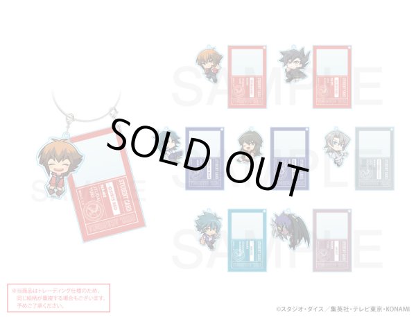 画像1: 遊☆戯☆王デュエルモンスターズＧＸ×COLLABOCAFEHONPO BLANC 2024 ランダム販売学生証風アクリルワイヤーチャームA (1)