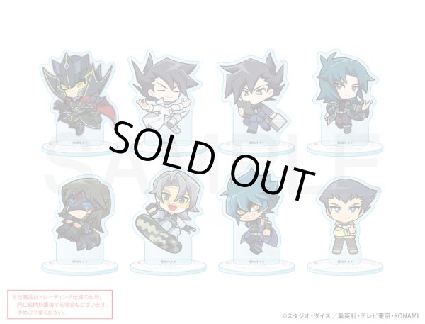 画像1: 【販売期間終了】遊☆戯☆王デュエルモンスターズGX×COLLABOCAFEHONPO BLANC 2024 ランダム販売ちびキャラアクリルスタンドB (1)