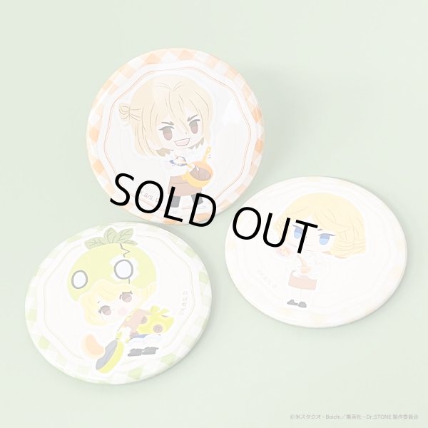 画像2: 【販売期間終了】TVアニメ「Dr.STONE」×COLLABOCAFEHONPO 2024 ランダム販売ちびキャラ缶バッジ (2)