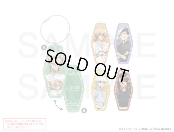 画像1: 【販売期間終了】TVアニメ「Dr.STONE」×COLLABOCAFEHONPO 2024 ランダム販売等身アクリルキーホルダー (1)