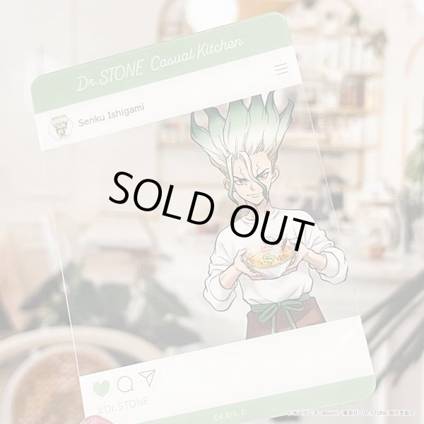 画像2: 【販売期間終了】TVアニメ「Dr.STONE」×COLLABOCAFEHONPO 2024 ランダム販売クリアカード (2)