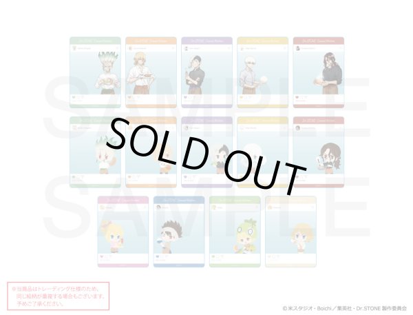 画像1: 【販売期間終了】TVアニメ「Dr.STONE」×COLLABOCAFEHONPO 2024 ランダム販売クリアカード (1)