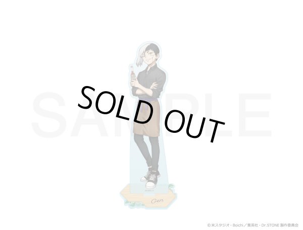 画像1: 【販売期間終了】TVアニメ「Dr.STONE」×COLLABOCAFEHONPO 2024 等身BIGアクリルスタンド(あさぎりゲン) (1)