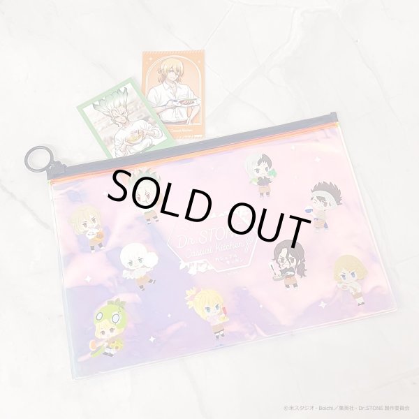 画像2: 【販売期間終了】TVアニメ「Dr.STONE」×COLLABOCAFEHONPO 2024 ちびキャラオーロラポーチ (2)