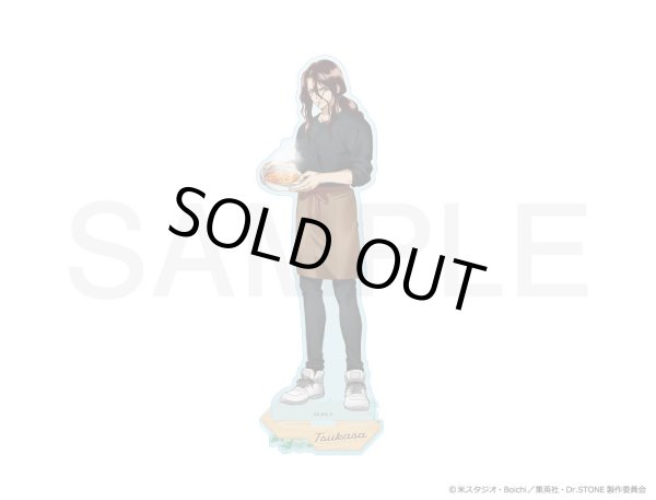 画像1: 【販売期間終了】TVアニメ「Dr.STONE」×COLLABOCAFEHONPO 2024 等身BIGアクリルスタンド(獅子王司) (1)