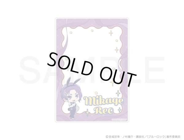 画像6: 【販売期間終了】TVアニメ「ブルーロック」×mixx garden 2024 第2弾 B7サイズカードケース (6)