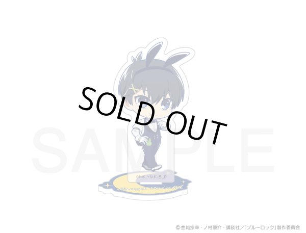 画像2: 【販売期間終了】TVアニメ「ブルーロック」×mixx garden 2024 第2弾 ちびキャラアクリルスタンド (2)