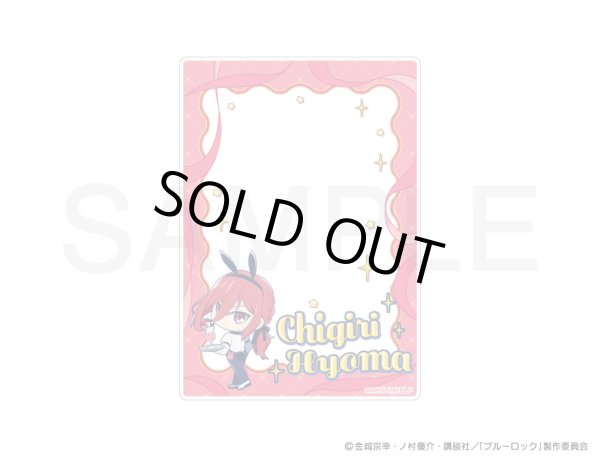 画像4: 【販売期間終了】TVアニメ「ブルーロック」×mixx garden 2024 第2弾 B7サイズカードケース (4)