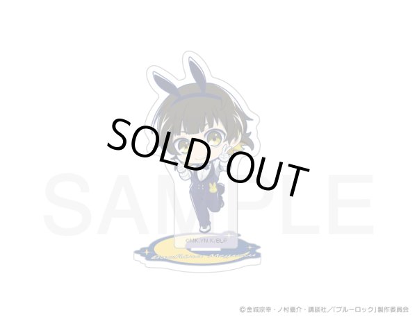 画像3: 【販売期間終了】TVアニメ「ブルーロック」×mixx garden 2024 第2弾 ちびキャラアクリルスタンド (3)