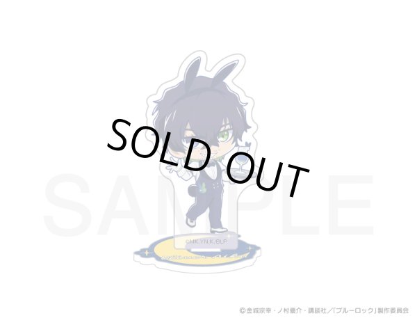 画像10: 【販売期間終了】TVアニメ「ブルーロック」×mixx garden 2024 第2弾 ちびキャラアクリルスタンド (10)