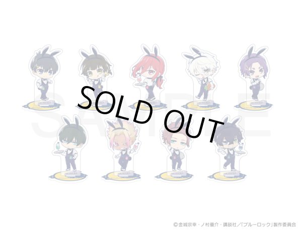 画像1: 【販売期間終了】TVアニメ「ブルーロック」×mixx garden 2024 第2弾 ちびキャラアクリルスタンド (1)