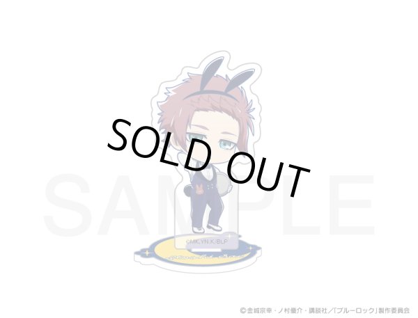 画像9: 【販売期間終了】TVアニメ「ブルーロック」×mixx garden 2024 第2弾 ちびキャラアクリルスタンド (9)