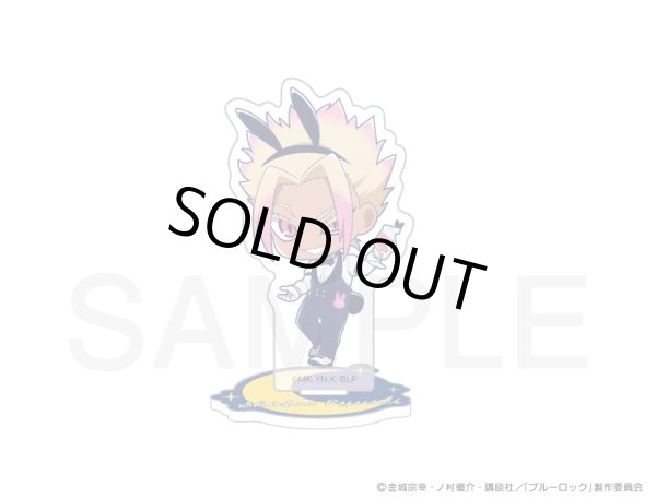 画像8: 【販売期間終了】TVアニメ「ブルーロック」×mixx garden 2024 第2弾 ちびキャラアクリルスタンド (8)