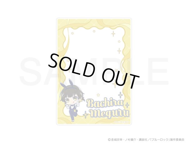 画像3: 【販売期間終了】TVアニメ「ブルーロック」×mixx garden 2024 第2弾 B7サイズカードケース (3)