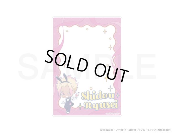 画像8: 【販売期間終了】TVアニメ「ブルーロック」×mixx garden 2024 第2弾 B7サイズカードケース (8)