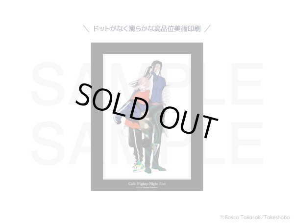 画像1: 【通販限定】高崎ぼすこ先生×COLLABOCAFEHONPO BLANC 2025 A4サイズキャラファインマット(メテオリックロンリーナイト) (1)