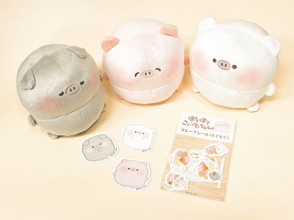 画像3: ぽてぽてこぶたちゃん ステッカー(こぶたちゃん) (3)