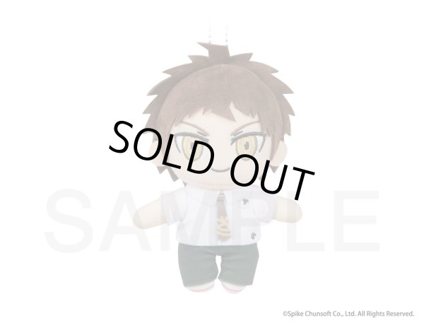 画像1: ダンガンロンパ1・2 Reload×Nuidri!! ボールチェーン付ぬいぐるみ(日向創) (1)