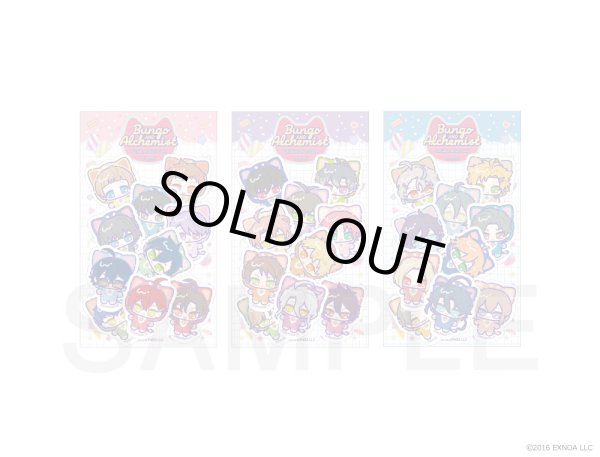 画像2: 【販売期間終了】文豪とアルケミスト×COLLABOCAFEHONPO BLANC 2025 フレークシールA (2)