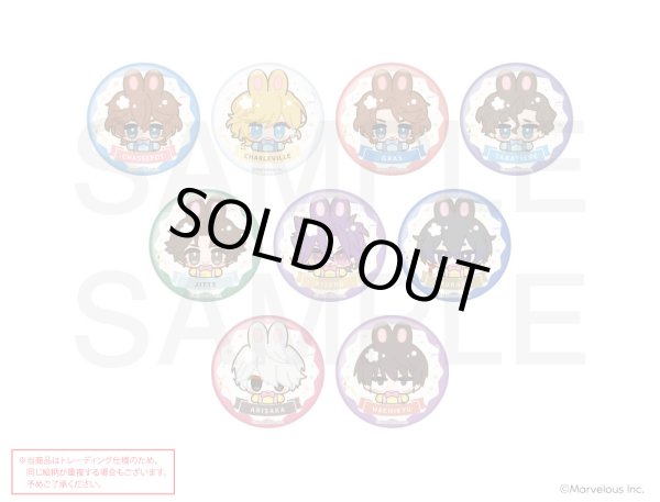 画像1: 【販売期間終了】千銃士:Rhodoknight×きゃらドリ!! BLANC 2025 トレーディングちびキャラ缶バッジB (1)