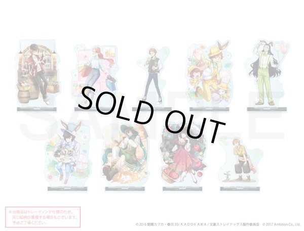 画像1: 【販売期間終了】文豪ストレイドッグス 迷ヰ犬怪奇譚 ×COLLABOCAFEHONPO 2025 ランダム販売等身アクリルスタンドA (1)