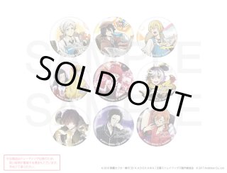 新品★舞台 文豪ストレイドッグス★アニカフェ★ランダム★アクリルスタンド★セット 文豪ストレイドッグス アニメイトカフェ アニカフェ アクリル