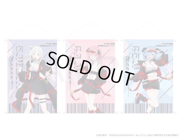 画像2: 【販売期間終了】TVアニメ『Re:ゼロから始める異世界生活』×Round1 2025 B2サイズタペストリー(エミリア) (2)