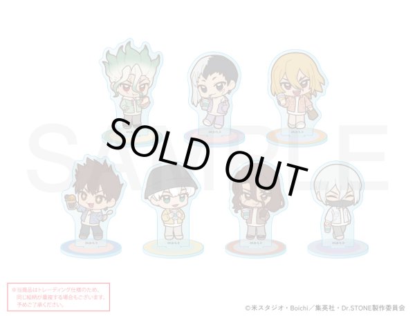 画像1: 【販売期間終了】TVアニメ「Dr.STONE」×mixx garden 2025 トレーディングちびキャラアクリルスタンド (1)