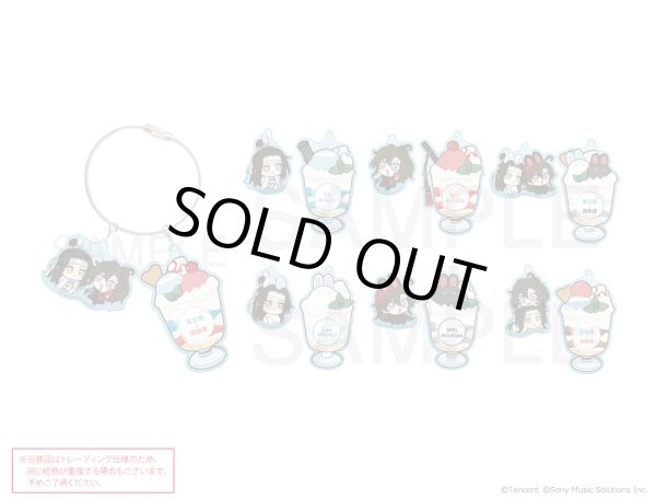 画像1: 漫画『魔道祖師』×COLLABOCAFEHONPO BLANC 2025 ランダム販売ちびキャラアクリルワイヤーチャーム (1)