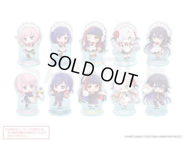 画像1: 【販売期間終了】神椿市建設中。×きゃらドリ!! 2025 ランダム販売アクリルスタンド (1)