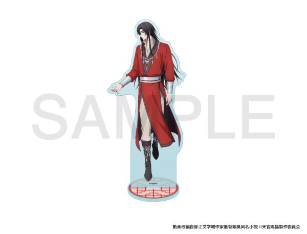 画像1: アニメ「天官賜福 貮」×COLLABOCAFEHONPO 2025 等身アクリルスタンド(花城) (1)