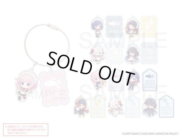 画像1: 【販売期間終了】神椿市建設中。×きゃらドリ!! 2025 ランダム販売アクリルワイヤーチャーム (1)