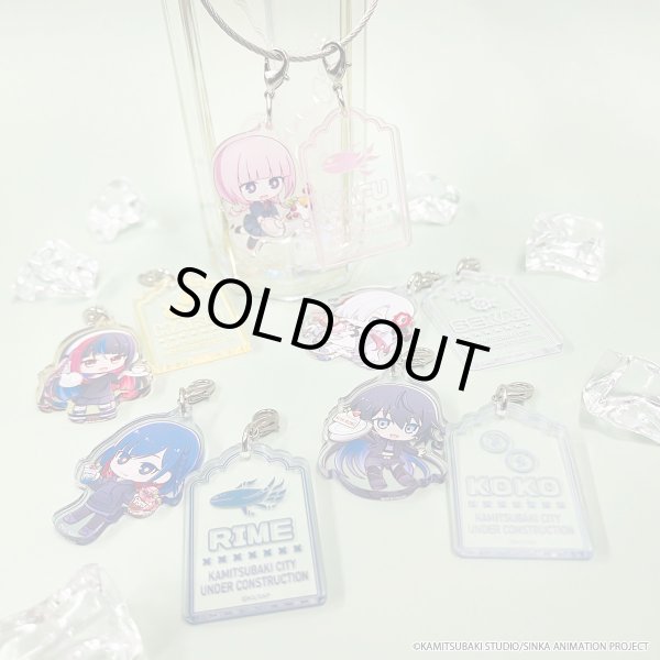 画像2: 【販売期間終了】神椿市建設中。×きゃらドリ!! 2025 ランダム販売アクリルワイヤーチャーム (2)