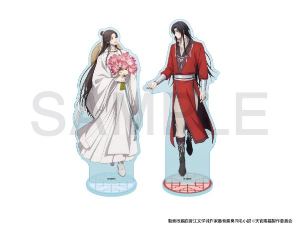 画像2: アニメ「天官賜福 貮」×COLLABOCAFEHONPO 2025 等身アクリルスタンド(謝憐) (2)