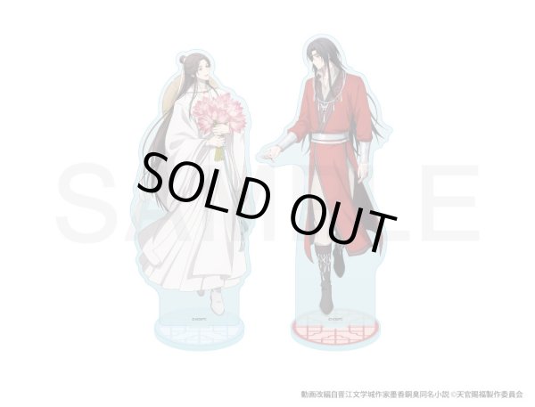 画像2: 【販売期間終了】アニメ「天官賜福 貮」×COLLABOCAFEHONPO 2025 等身アクリルスタンド(花城) (2)