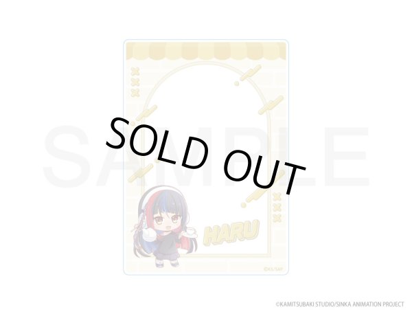 画像1: 【販売期間終了】神椿市建設中。×きゃらドリ!! 2025 B7サイズカードケース【B】(朝主 派流) (1)