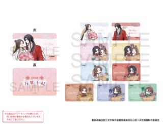 アニメ「天官賜福 貮」×COLLABOCAFEHONPO 2025 トレーディング缶バッジ