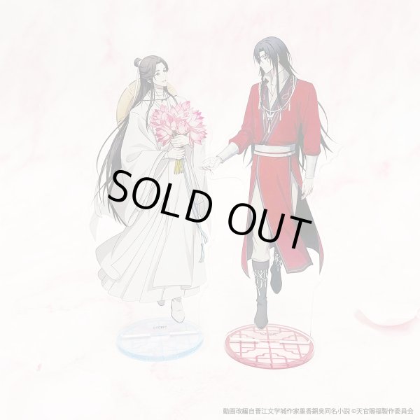 画像3: 【販売期間終了】アニメ「天官賜福 貮」×COLLABOCAFEHONPO 2025 等身アクリルスタンド(謝憐) (3)