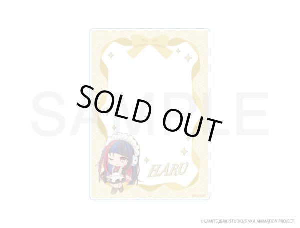 画像1: 【販売期間終了】神椿市建設中。×きゃらドリ!! 2025 B7サイズカードケース【A】(朝主 派流) (1)
