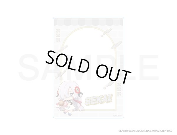 画像1: 【販売期間終了】神椿市建設中。×きゃらドリ!! 2025 B7サイズカードケース【B】(夜河 世界) (1)