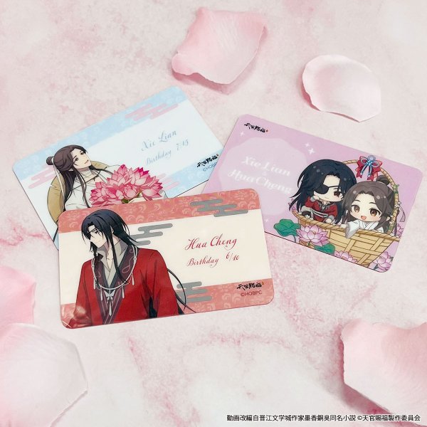 画像2: アニメ「天官賜福 貮」×COLLABOCAFEHONPO 2025 トレーディングビジュアル硬質カード (2)