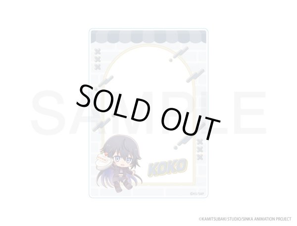 画像1: 【販売期間終了】神椿市建設中。×きゃらドリ!! 2025 B7サイズカードケース【B】(輪廻 此処) (1)