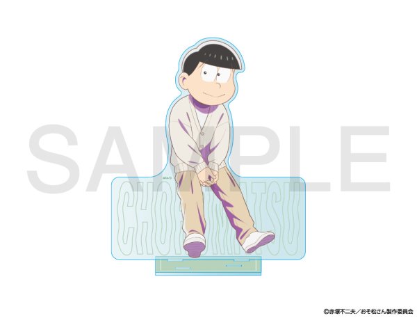 画像1: おそ松さん×mixx garden 2025 等身アクリルスタンド(チョロ松) (1)
