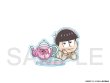 画像1: おそ松さん×mixx garden 2025 ちびキャラアクリルスタンド(トド松) (1)