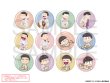画像1: おそ松さん×mixx garden 2025 トレーディング缶バッジ (1)