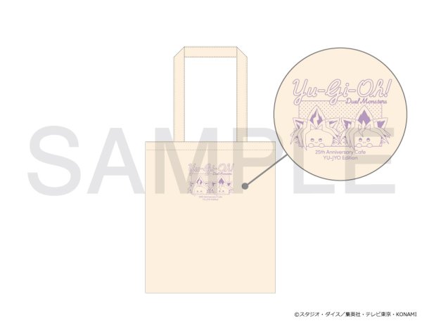 画像1: 遊☆戯☆王デュエルモンスターズ×COLLABOCAFEHONPO BLANC 2025 友情編 フラットトートバッグA(闇遊戯＆武藤 遊戯) (1)