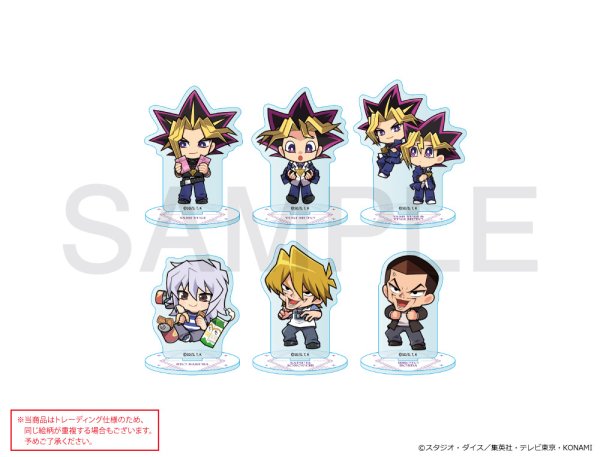 画像1: 遊☆戯☆王デュエルモンスターズ×COLLABOCAFEHONPO BLANC 2025 友情編 トレーディングちびキャラアクリルスタンドB (1)