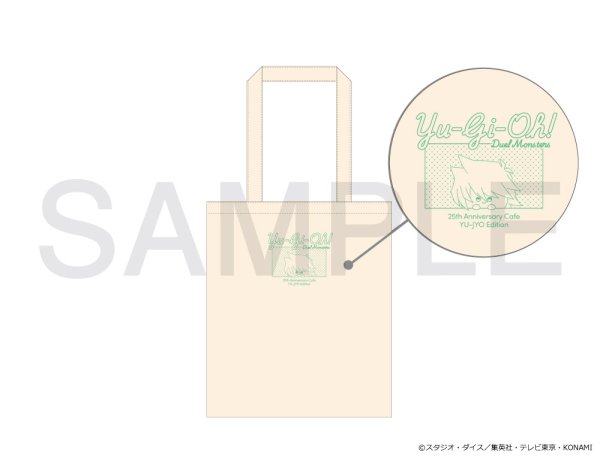 画像1: 遊☆戯☆王デュエルモンスターズ×COLLABOCAFEHONPO BLANC 2025 友情編 フラットトートバッグB(城之内 克也) (1)